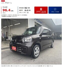 スズキアリーナコザ店　特選中古車！！